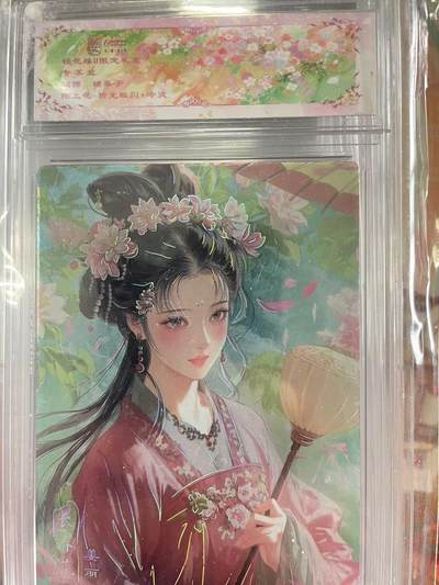 寸草不生拍卖会 第十三期 （ 持续收拍中） - 镜花缘Il限定礼盒   画师 糖栗子陌上花  折光粗闪+冷烫