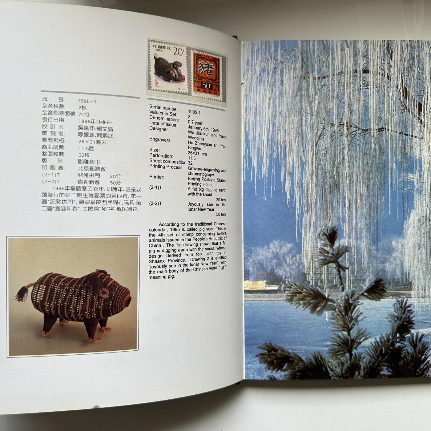 🌹外币初藏🌹🐯2025年第125场  每周二四六晚8️⃣点 接代拍