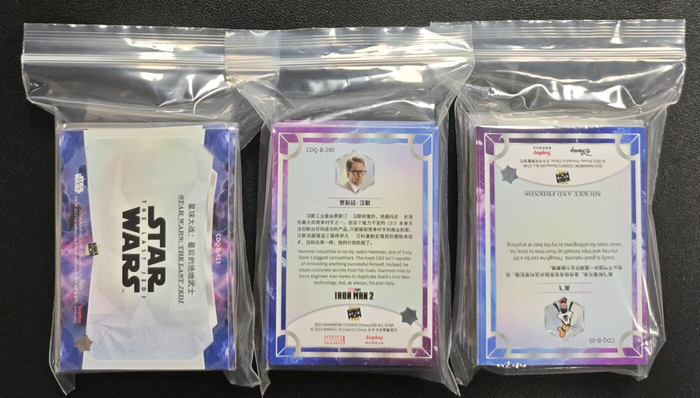 天玑星卡拍第135期《11.6周四截拍》持续收拍收评中 满赠卡需备注