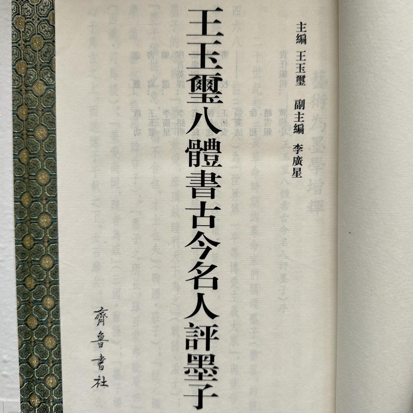 🌹外币初藏🌹🐯2025年第125场  每周二四六晚8️⃣点 接代拍