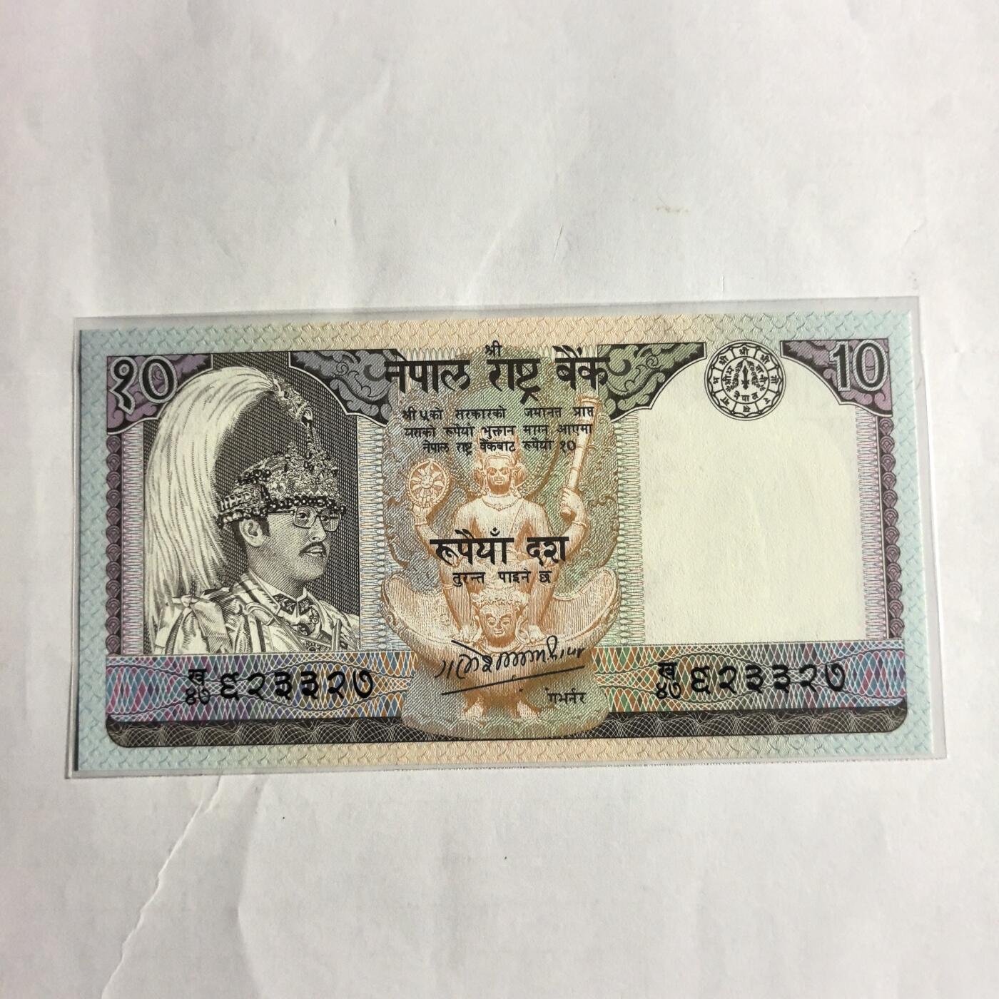 各国外币第98期 大部分全新