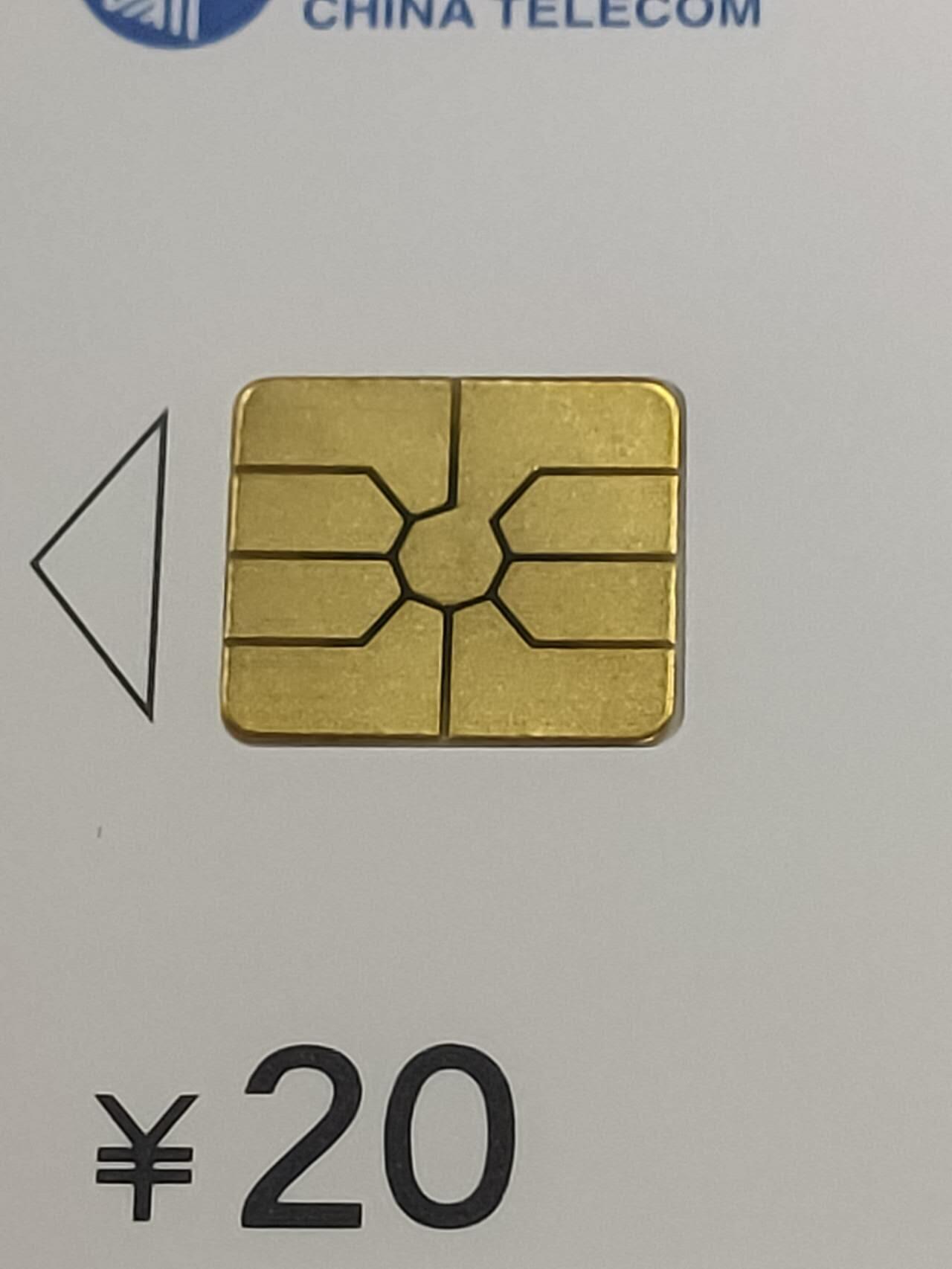 公藏第125期评级卡拍卖 电信IC卡（IC-T12  祝贺21届世界大学生运动会）12全电总版公博68分。