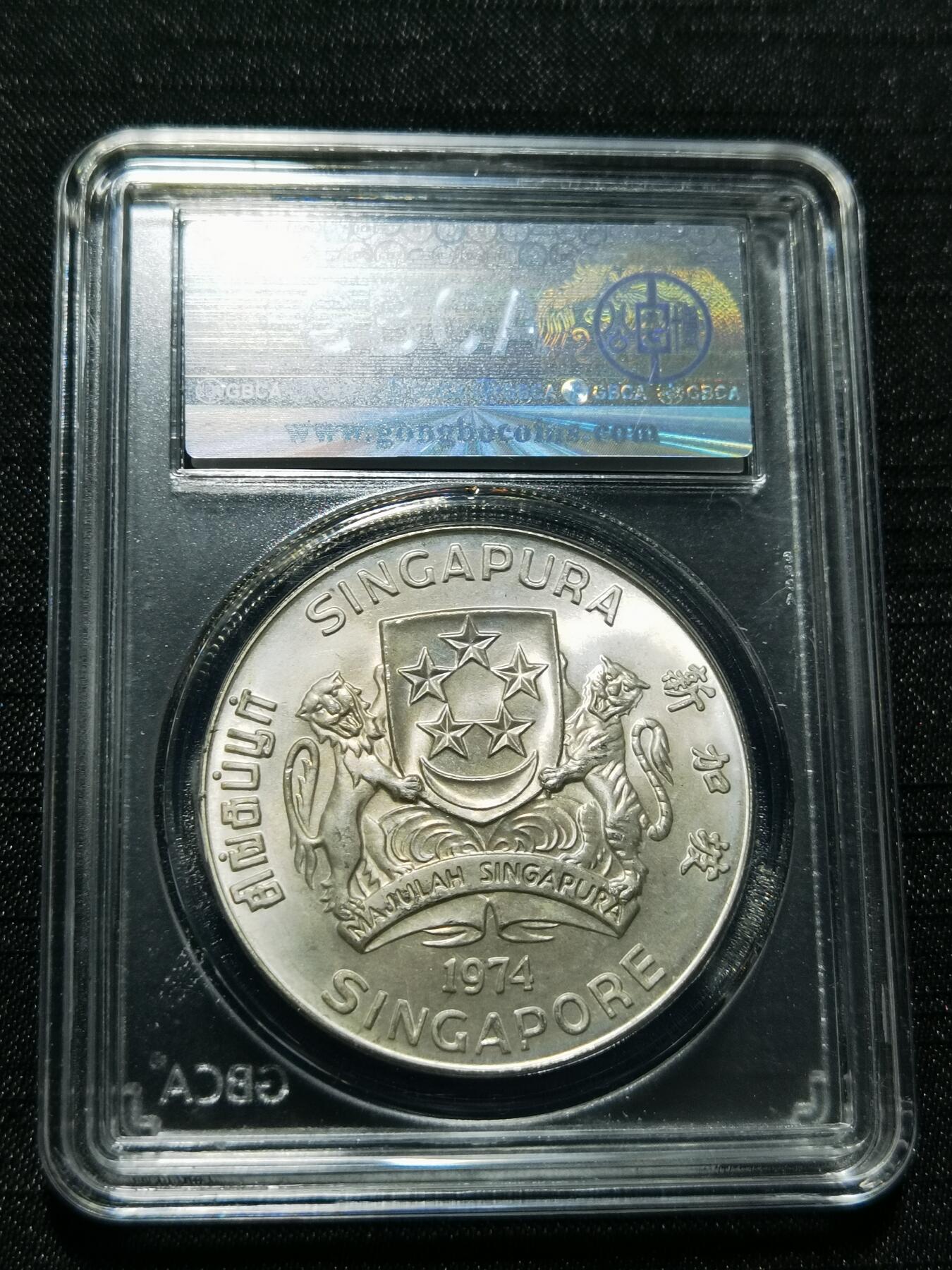 天下钱庄专场欢迎参拍 新加坡海鹰10元银币