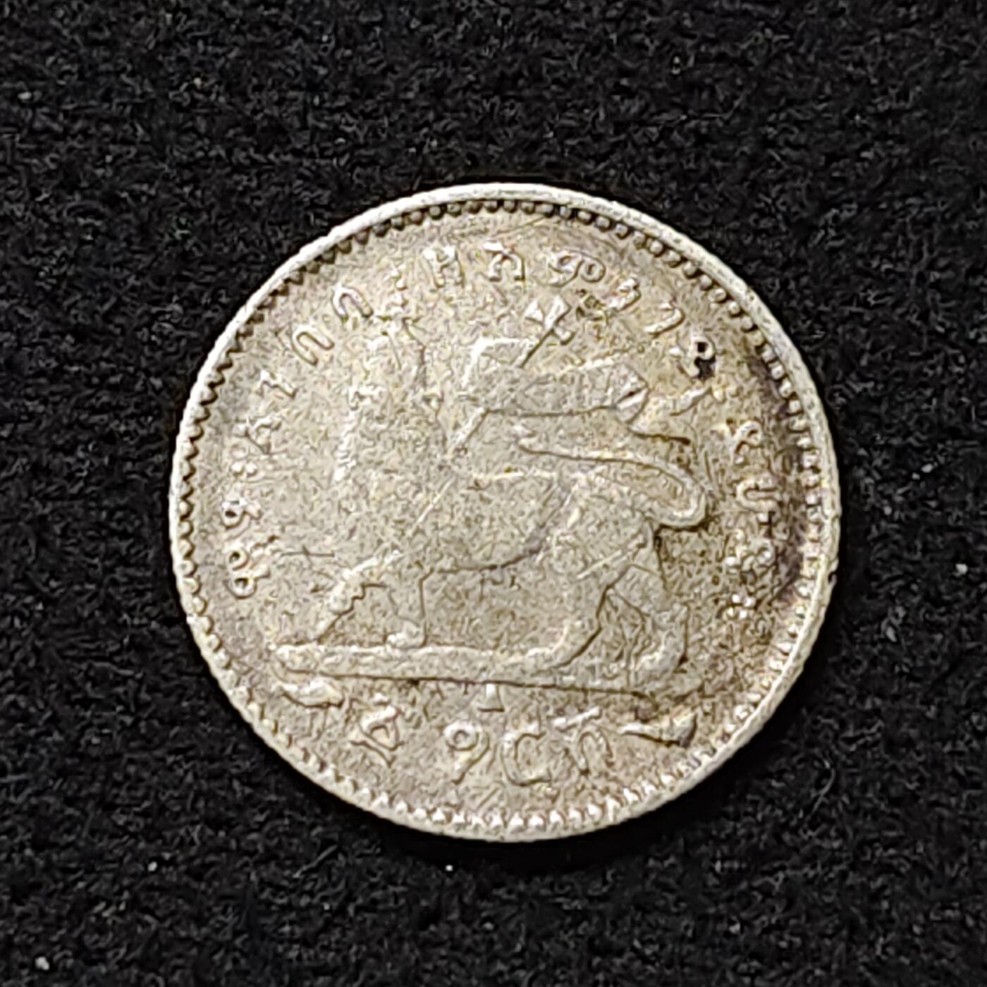 【全场包邮】纯粹捡漏拍474场（免费代拍第11场） 埃塞俄比亚1889年孟尼利克二世1格西银币