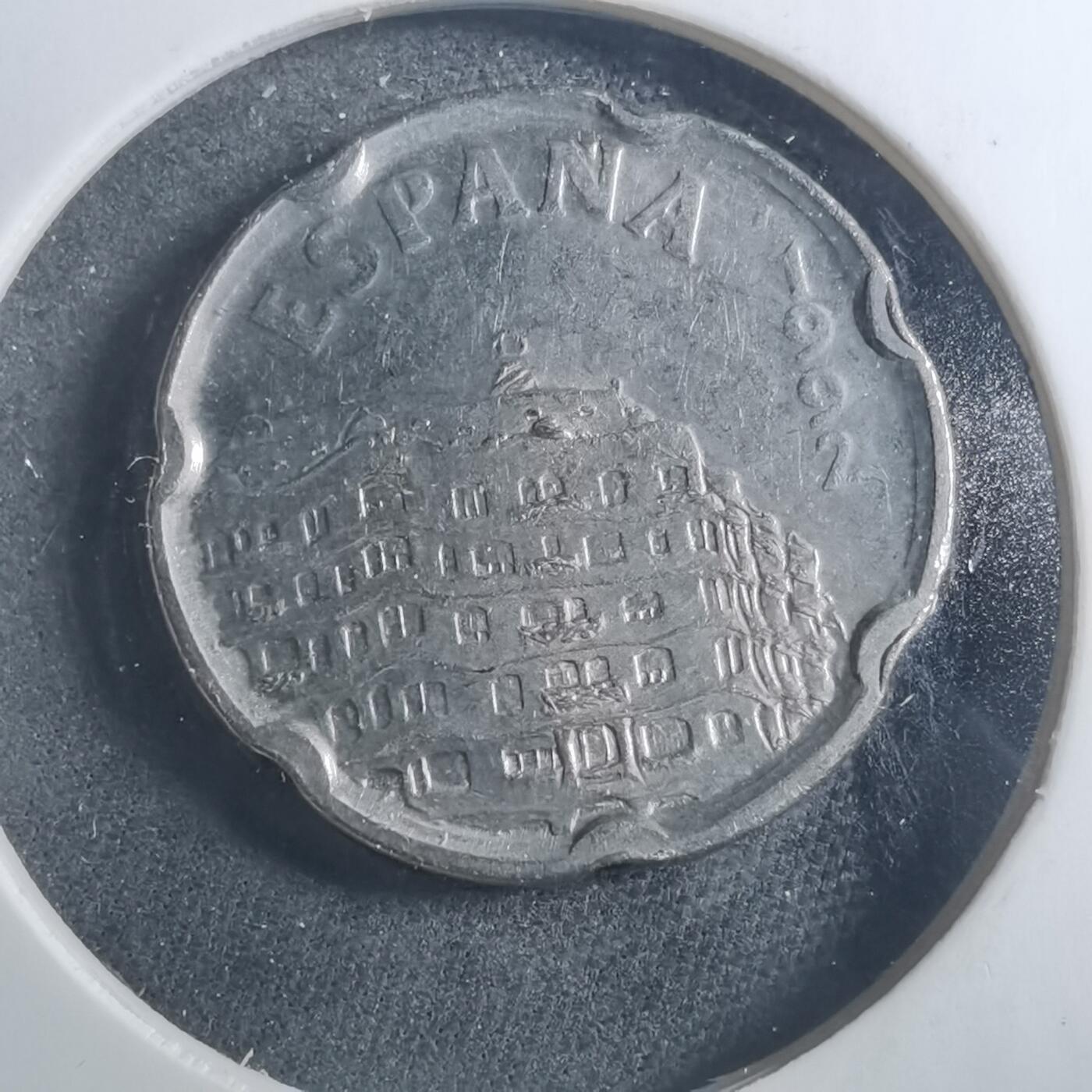 沼泽如烟--第893场 西班牙1992年50比塞塔纪念币