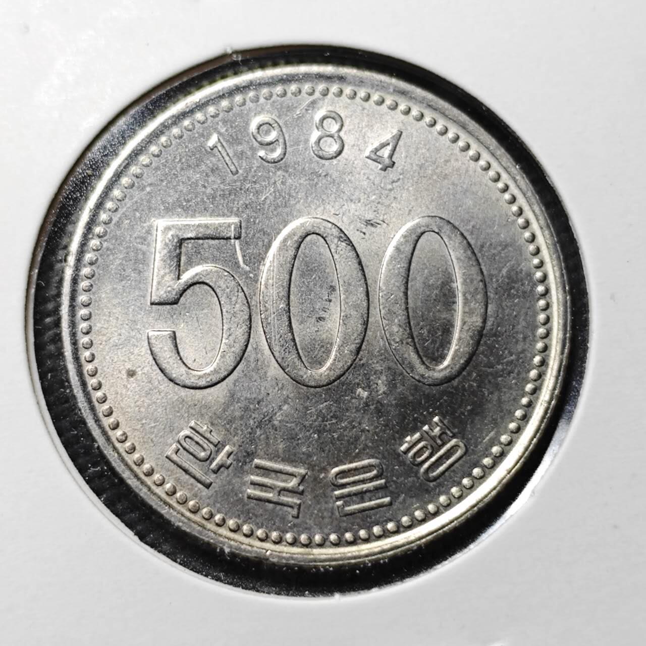 KK钱币收藏小铺  第365场  2月预留时间 周末发货  1984韩国500韩元早期年份 好品
