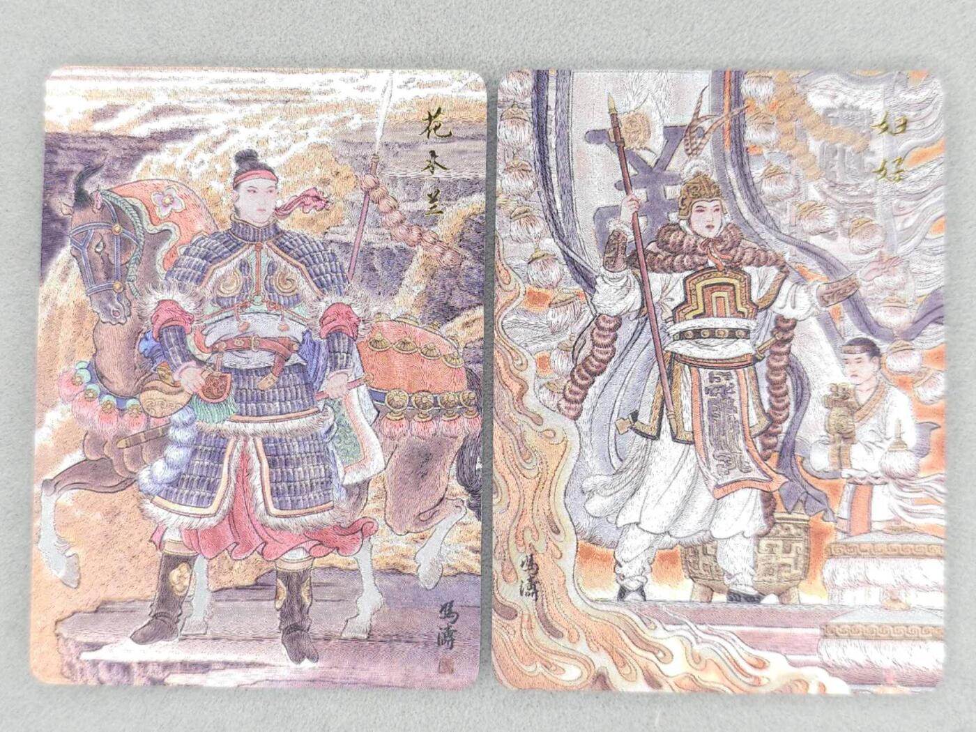 龙虎卡牌第六二场 百里霸场 （无佣金，周六结拍，欢迎送拍） 粗闪2张 百里 冯涛-花木兰&妇好 