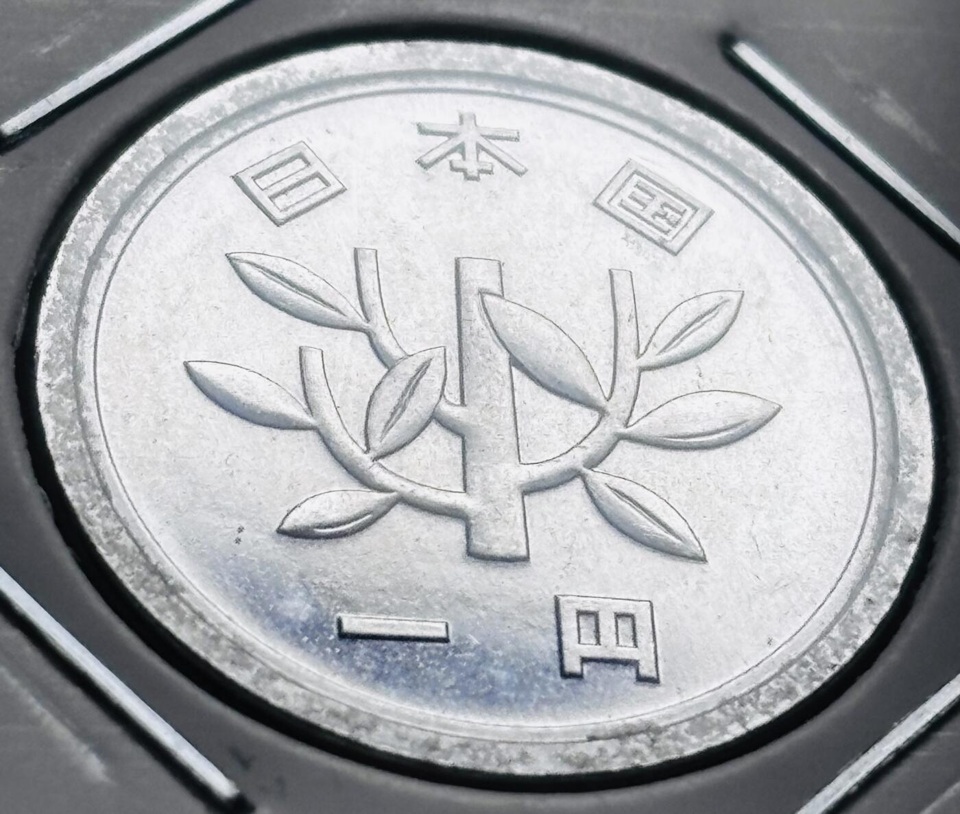 文馨钱币收藏第 279 场，银币，纪念铜章场 长期接收代拍品 原光品相日本昭和 52 年一元