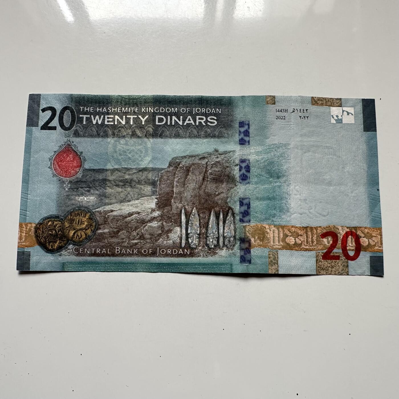 🌹外币初藏🌹🐯2025年第125场  每周二四六晚8️⃣点 接代拍 约旦2022年20第纳尔