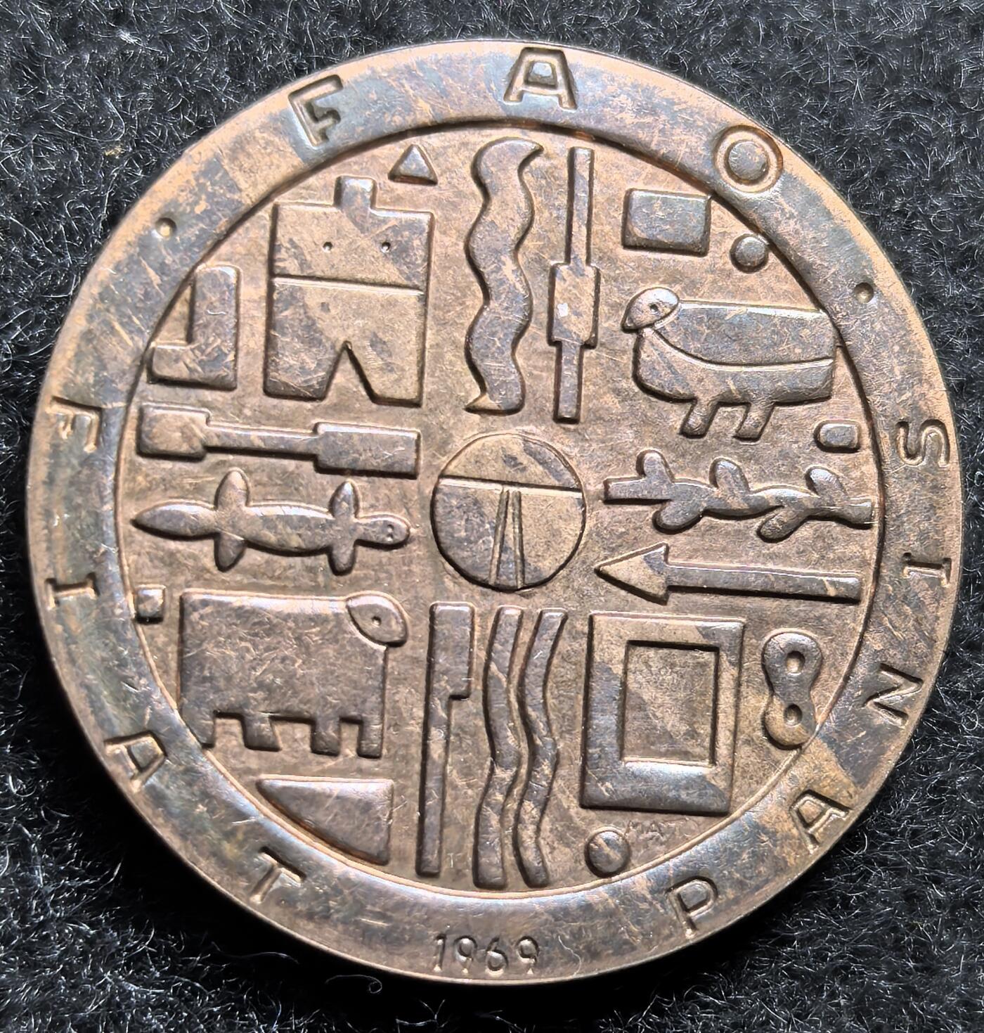 西班牙、丹属西印度、法属殖民地、乌拉圭银币古铜币，周五晚上九点倒数截拍，满百包邮，可寄存半年，喜欢朋友微信扫描二维码可直接参拍 乌拉圭1969年粮农1000比索大铜币，发行1.1万枚，km55a