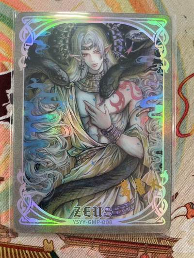 寸草不生拍卖会 第十三期 （ 持续收拍中） - 伊索寓言印签幕暮木