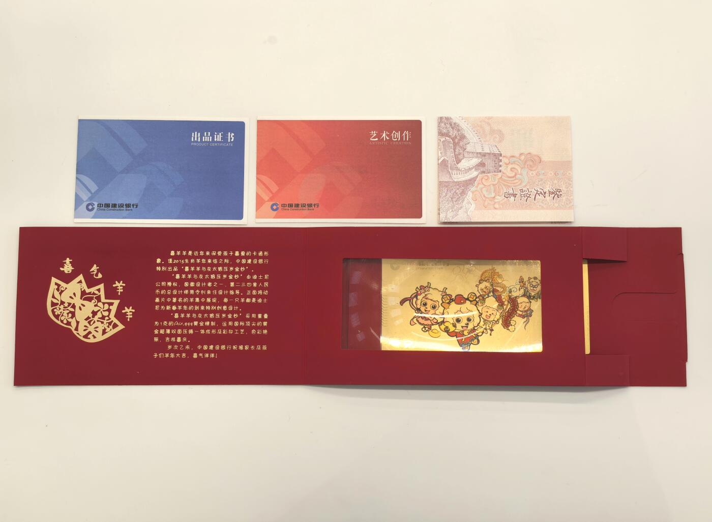 博洋堂“物美丰成”11月精品专场暨第145期（全场包邮）