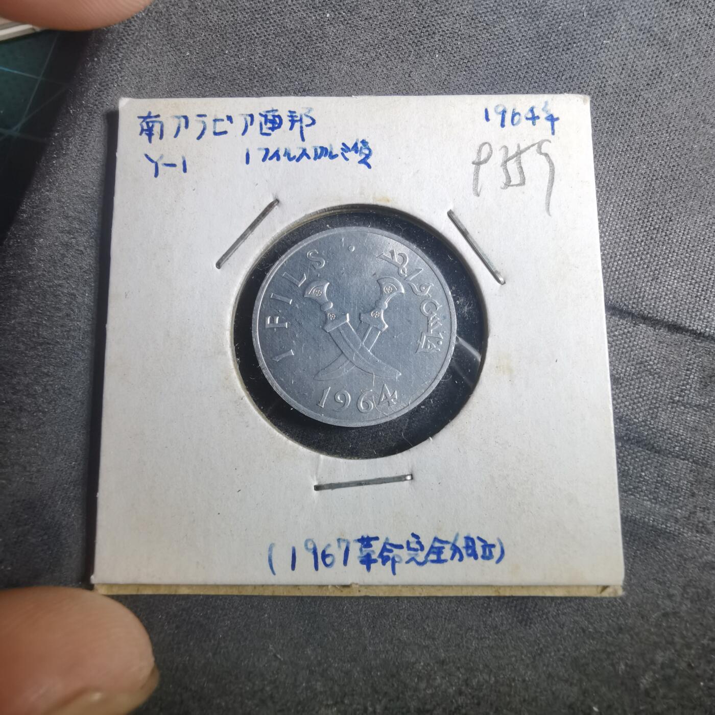 沼泽如烟--第893场