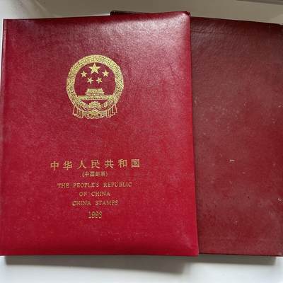🌹外币初藏🌹🐯2025年第125场  每周二四六晚8️⃣点 接代拍 - 1993年邮票年册 北方版 多一张莫高窟小型张
