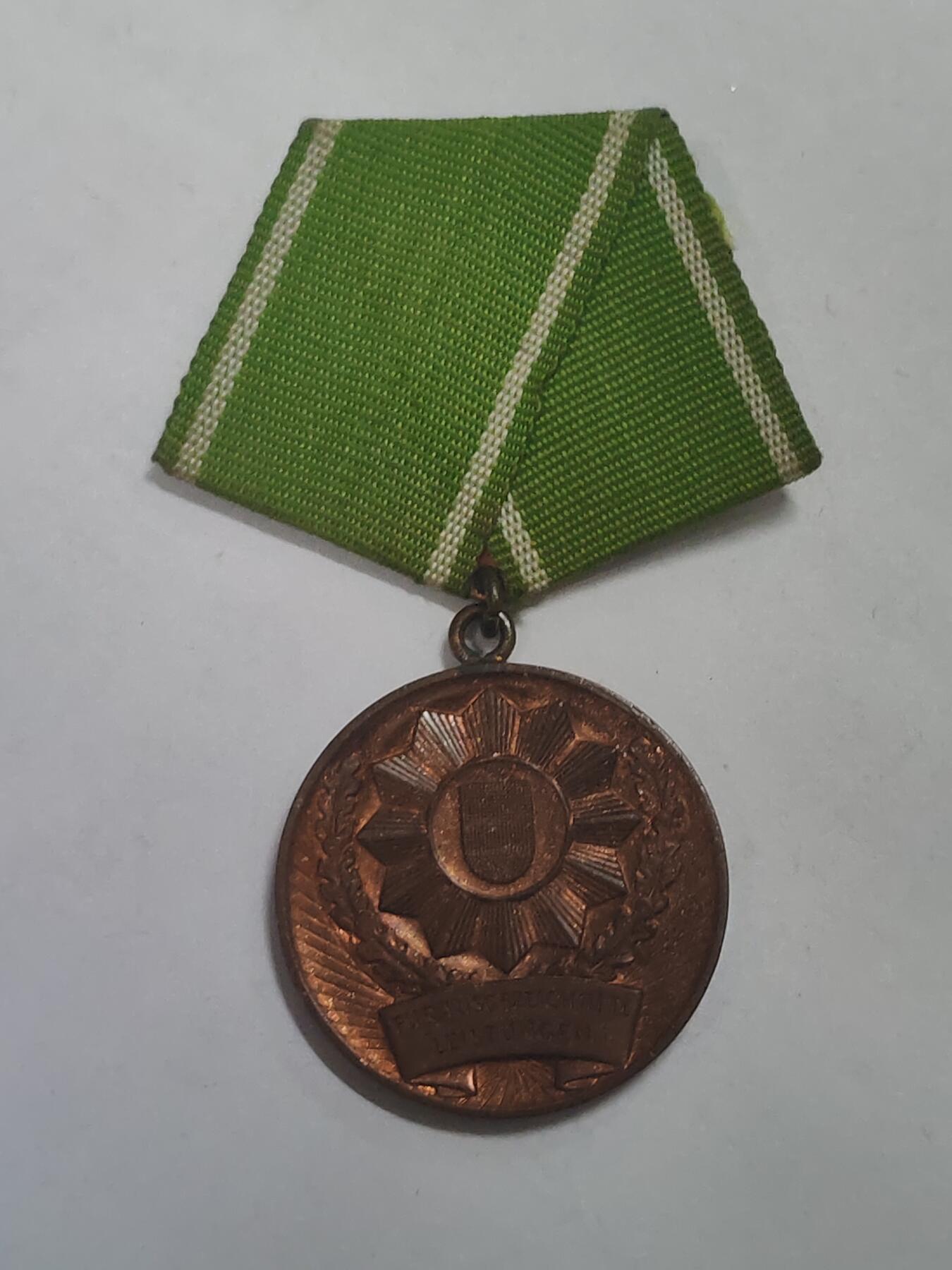 荷兰第128期勋赏拍卖 民主德国内务部武装力量杰出服务奖章 极早期无国徽版本