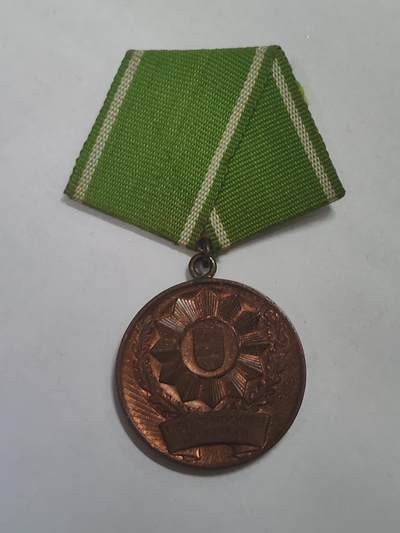 荷兰第128期勋赏拍卖 - 民主德国内务部武装力量杰出服务奖章 极早期无国徽版本