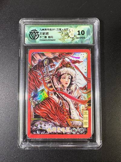 NO.15 好又多金牌大场，双11狂欢继续！每周一站式配齐，方便凑单！（周6晚8点截拍，卖家送拍0抽成！） - 万享 芳华志 不二猿 王昭君 彩闪 10G