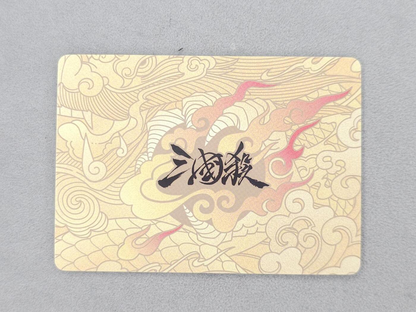 龙虎卡牌第六二场 百里霸场 （无佣金，周六结拍，欢迎送拍） 彩闪卡 三国杀官方出品 黄舞蝶