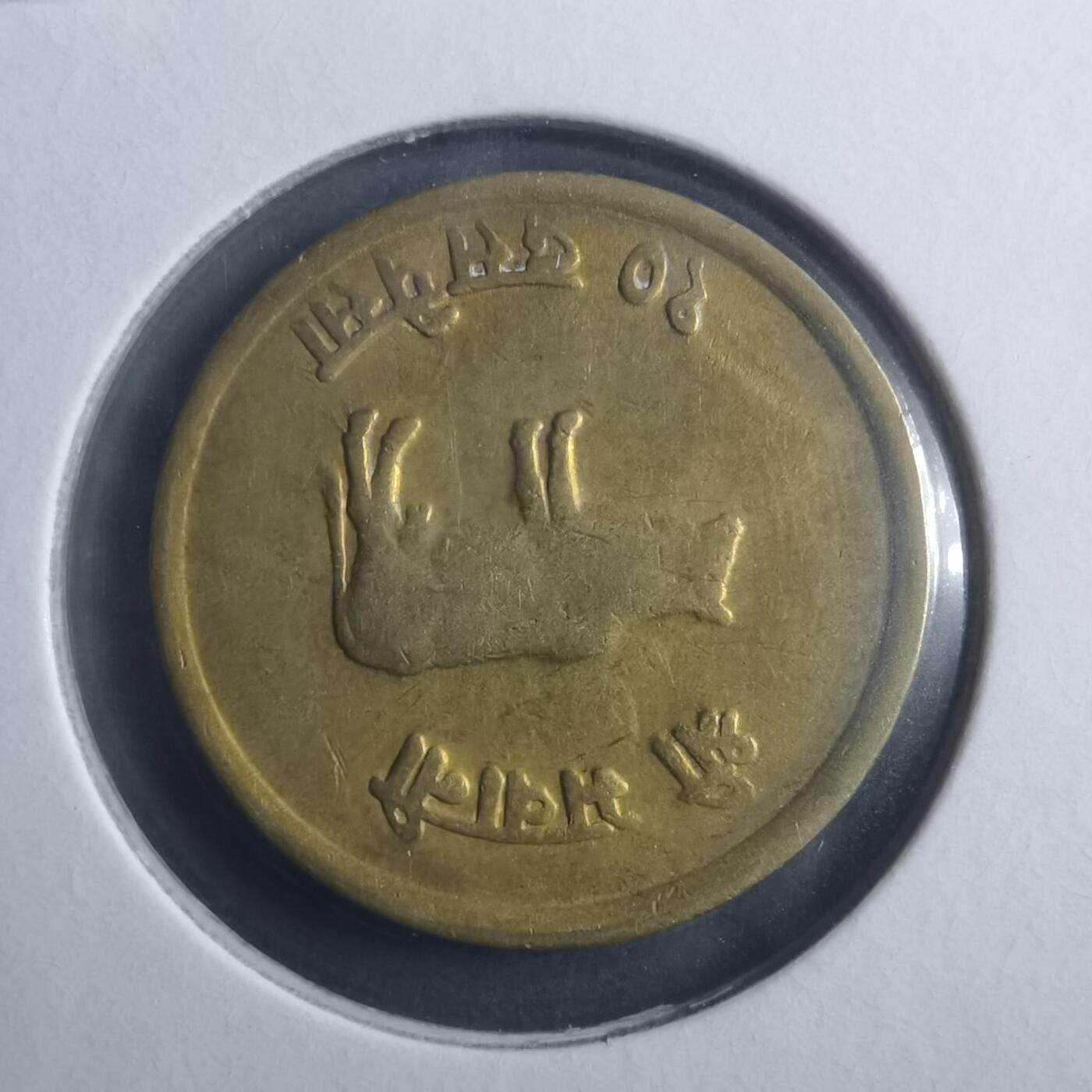 沼泽如烟--第893场 尼泊尔