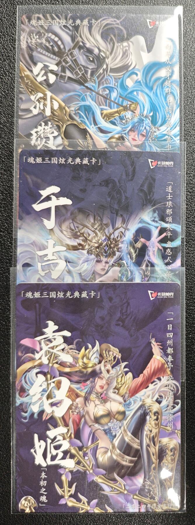 天玑星卡拍第136期《11.10周一截拍》持续收拍收评中 满赠卡需备注