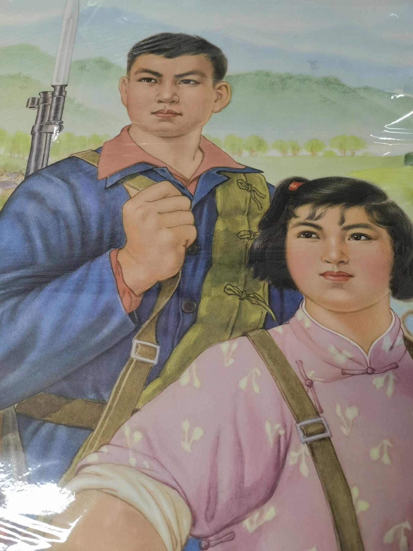 祖国建设五六十年代老版宣传画年画对开大小品好