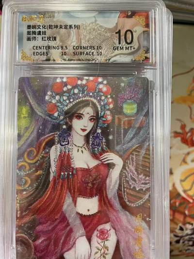 寸草不生拍卖会 第十三期 （ 持续收拍中） - 墨婉文化(乾坤未定系列)图腾虞姬 画师:红玫瑰 10分