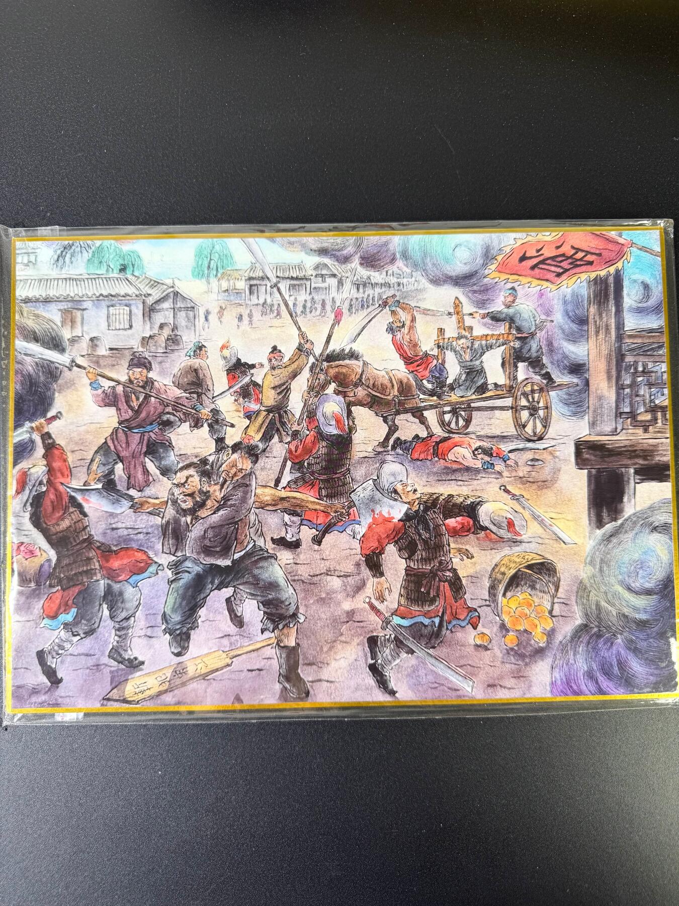 NO.15 好又多金牌大场，双11狂欢继续！每周一站式配齐，方便凑单！（周6晚8点截拍，卖家送拍0抽成！） 【5/8编亲签】山河潮玩 侠哥亲签 江州劫法场 A4色纸大卡