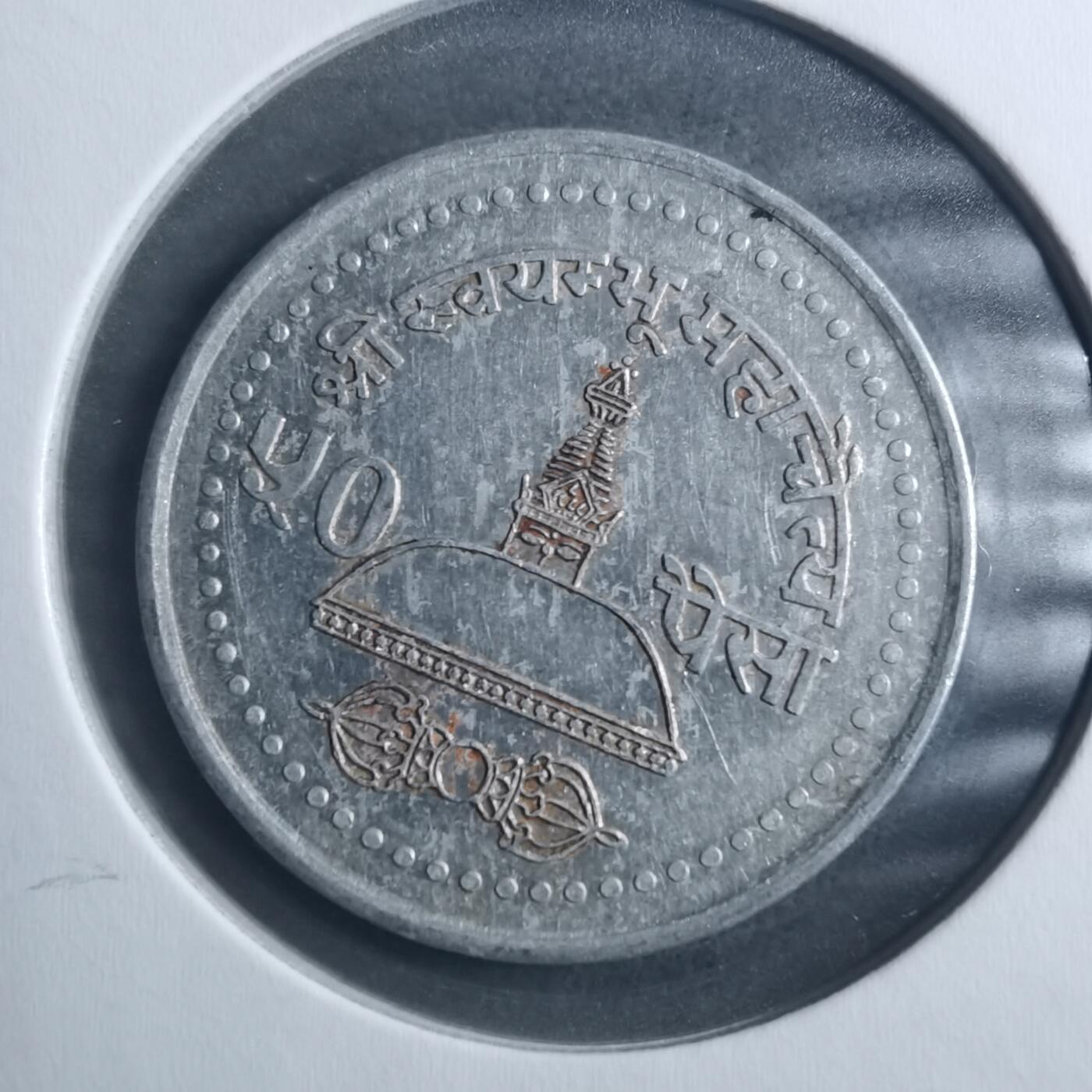 沼泽如烟--第893场 尼泊尔