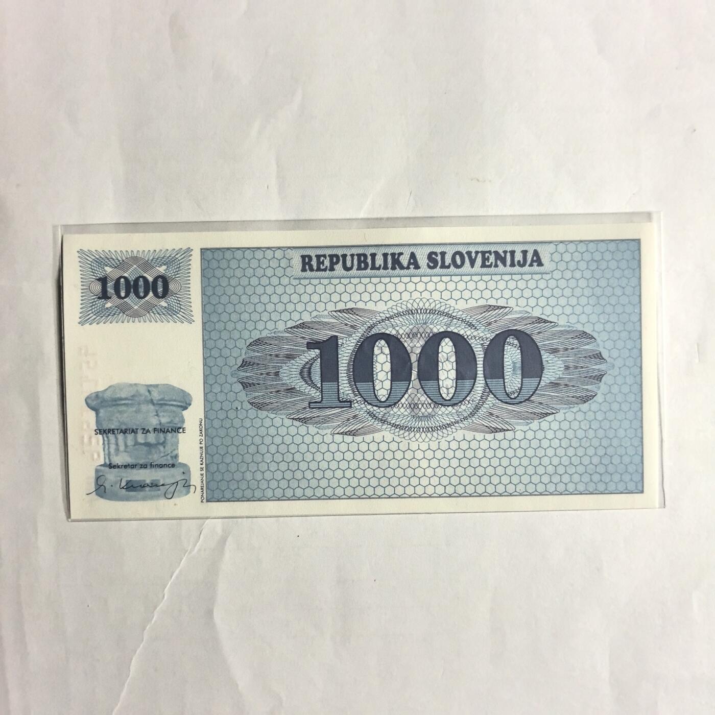 各国外币第98期 大部分全新