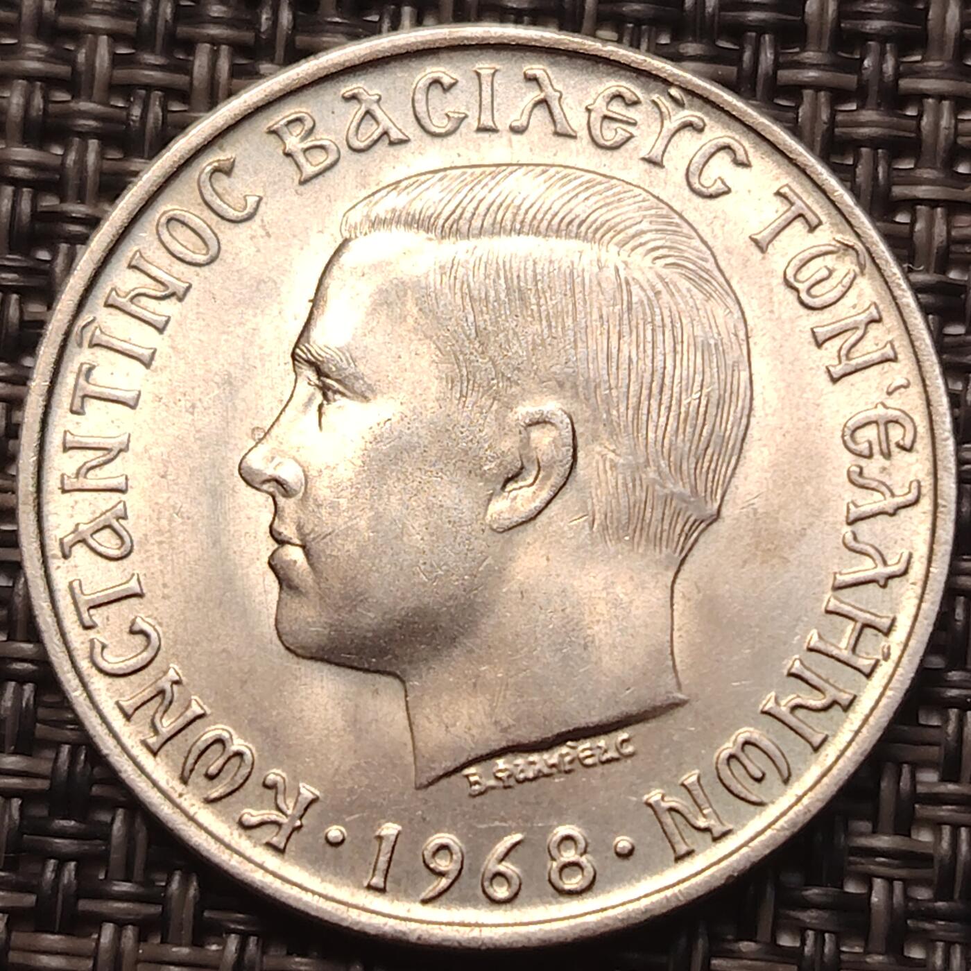 布加迪🐬～世界钱币(上海)🌾第 258 期 /  各国套币和散币 希腊🇬🇷 1968年 10德拉克马 原光品相