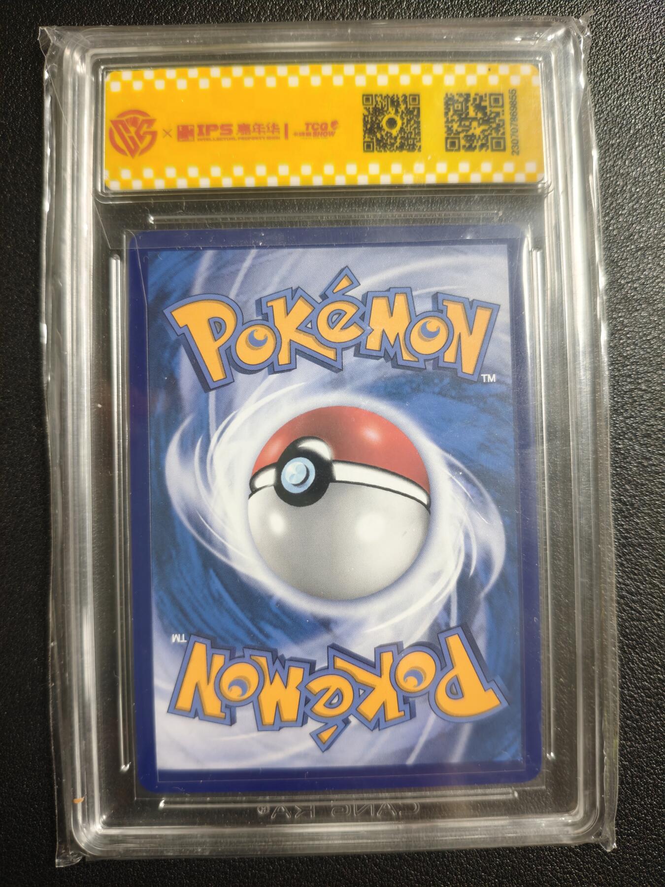 天玑星卡拍第136期《11.10周一截拍》持续收拍收评中 满赠卡需备注 宝可梦 布莉姆温 CSla C D 073/135 R CCG9.5