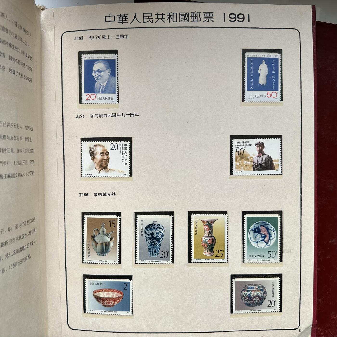 🌹外币初藏🌹🐯2025年第125场  每周二四六晚8️⃣点 接代拍