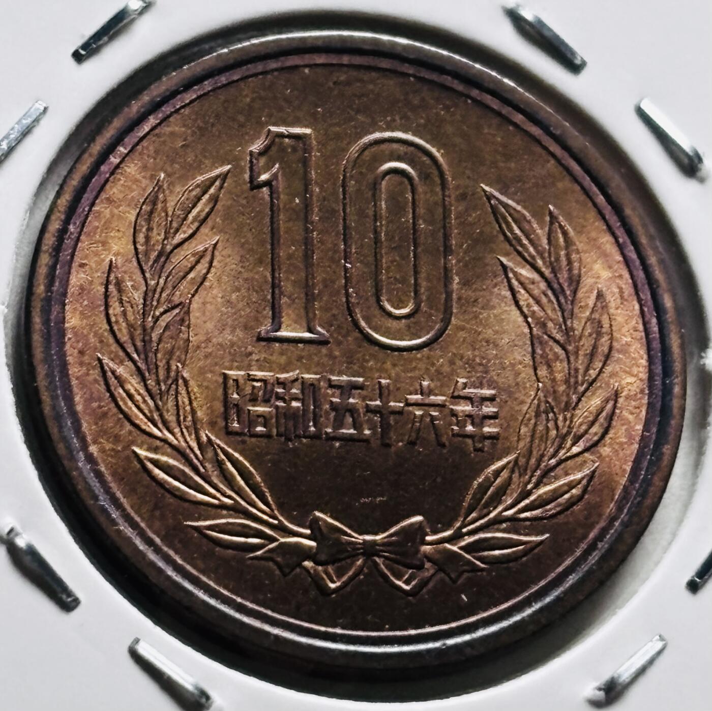 文馨钱币收藏第 279 场，银币，纪念铜章场 长期接收代拍品