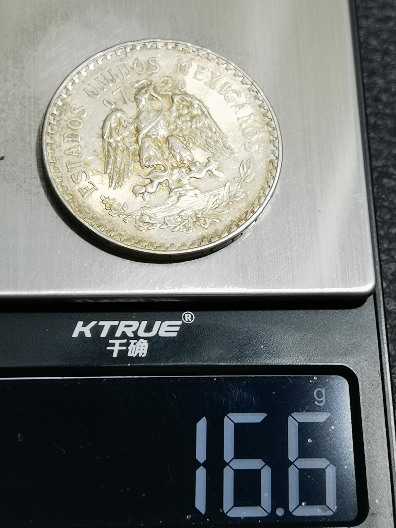 天下钱庄专场欢迎参拍