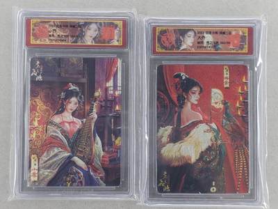 龙虎卡牌第六二场 百里霸场 （无佣金，周六结拍，欢迎送拍） - 【编号66】冷烫粗闪评级卡2张 百里 苍之飞鸿神魔三国-艺术大小乔