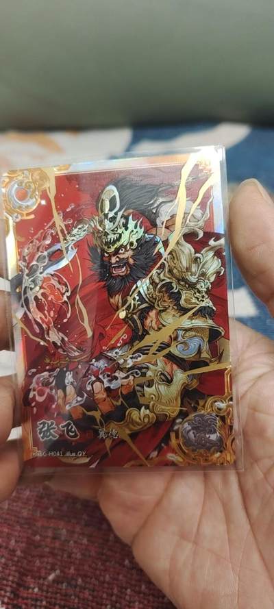 秋原瞳的小店第二十八期（持续收拍，深夜入冬的稀雨，总是静寂的……） - 卡游三国豪杰——张飞