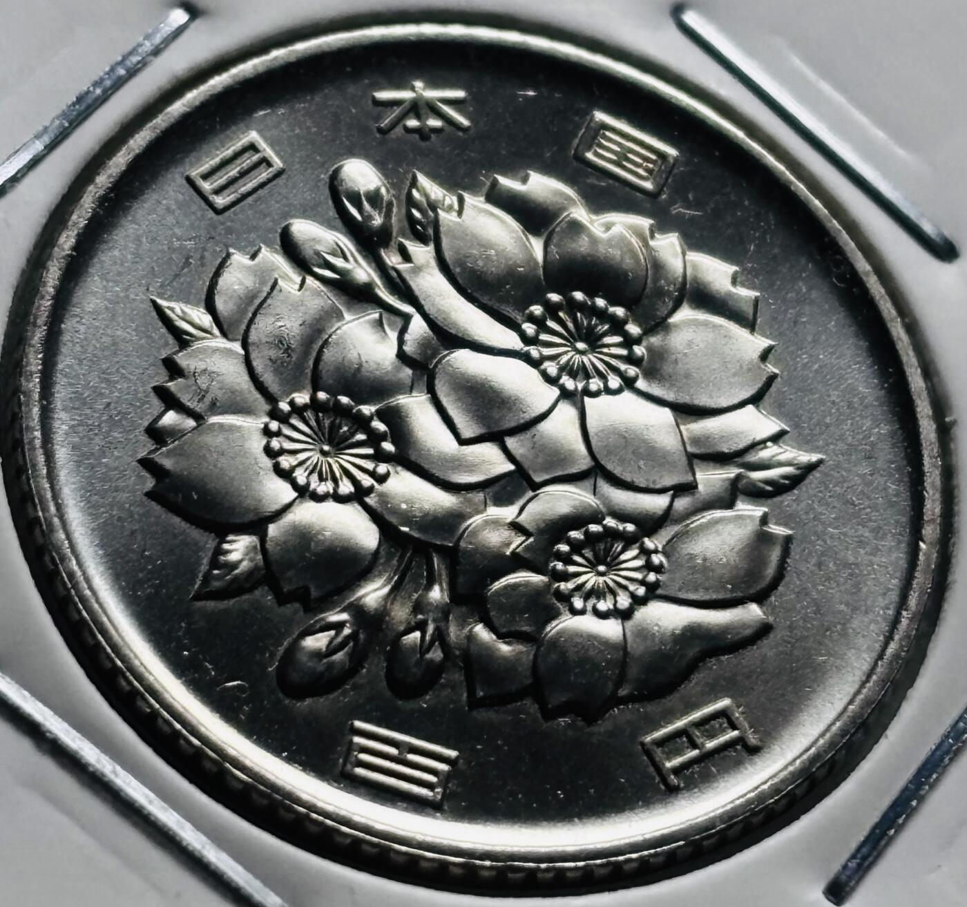 文馨钱币收藏第 279 场，银币，纪念铜章场 长期接收代拍品 全新日本平成 14 年一百元