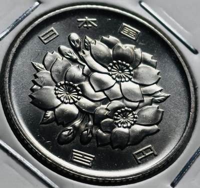 文馨钱币收藏第 279 场，银币，纪念铜章场 长期接收代拍品 - 全新日本平成 14 年一百元