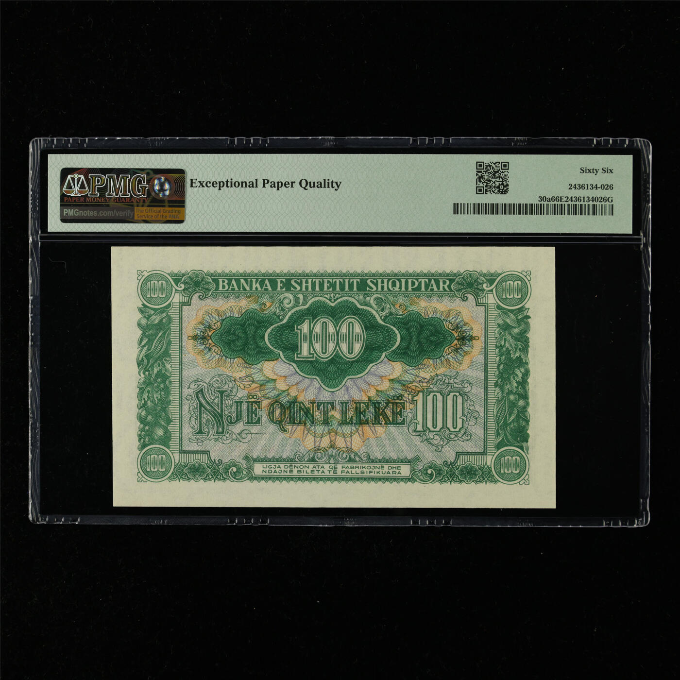 【亘邦集藏】第216期拍卖 1957年 阿尔巴尼亚100列克 PMG 66EPQ NH074286