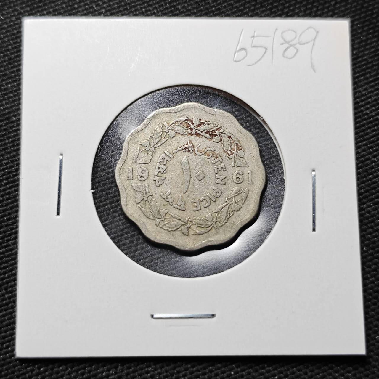 KK钱币收藏小铺  第365场  2月预留时间 周末发货  巴基斯坦10派沙