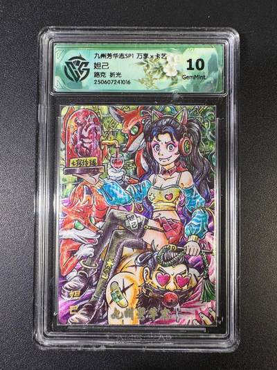 NO.15 好又多金牌大场，双11狂欢继续！每周一站式配齐，方便凑单！（周6晚8点截拍，卖家送拍0抽成！） - 万享 芳华志 路克 妲己 折光 10G