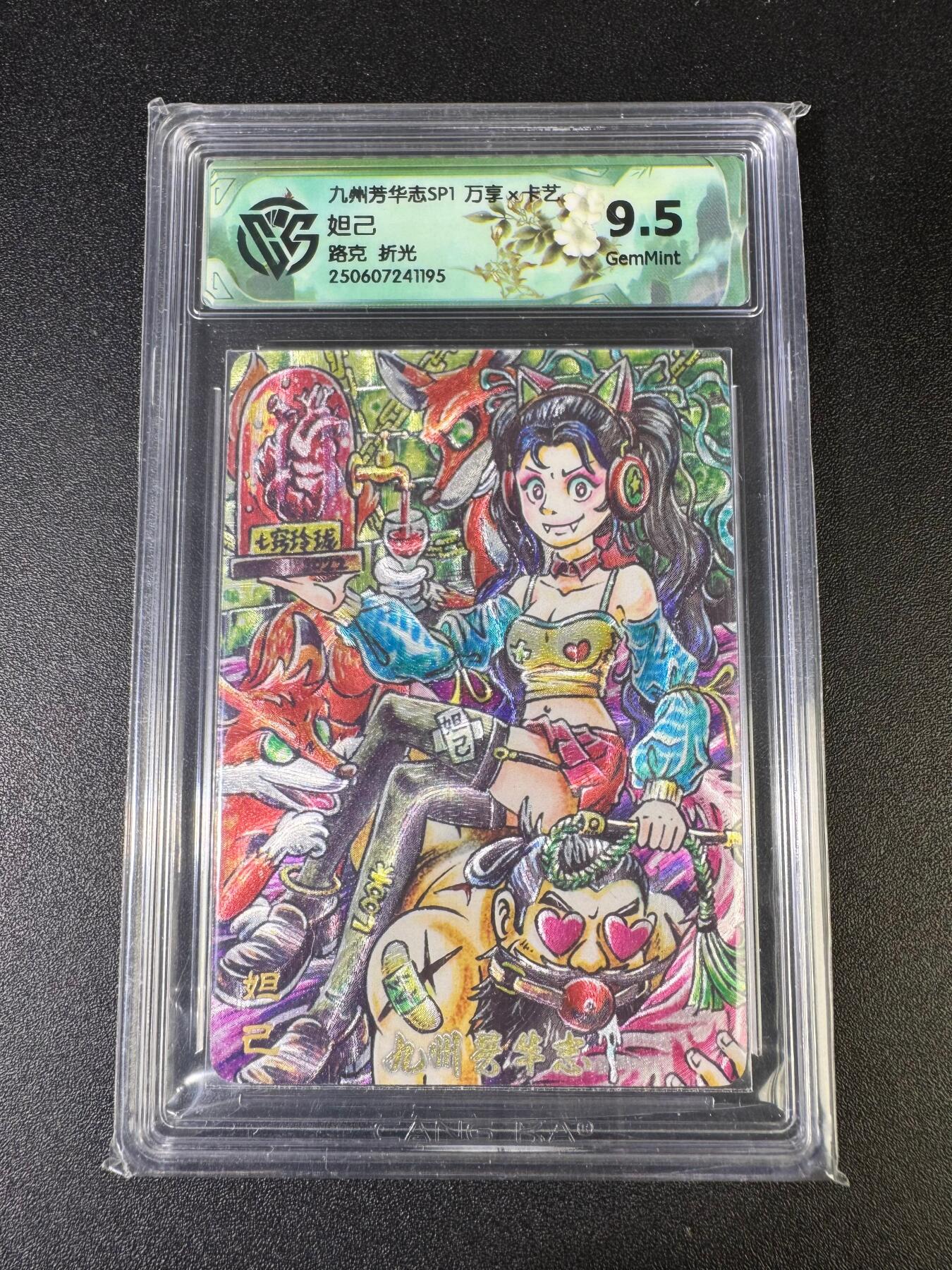 NO.15 好又多金牌大场，双11狂欢继续！每周一站式配齐，方便凑单！（周6晚8点截拍，卖家送拍0抽成！） 万享 芳华志 路克 妲己 折光 9.55G