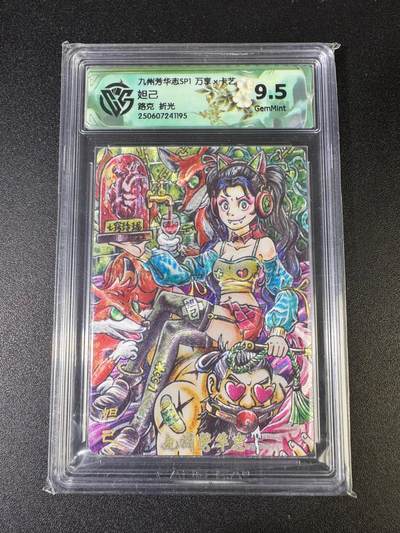 NO.15 好又多金牌大场，双11狂欢继续！每周一站式配齐，方便凑单！（周6晚8点截拍，卖家送拍0抽成！） - 万享 芳华志 路克 妲己 折光 9.55G