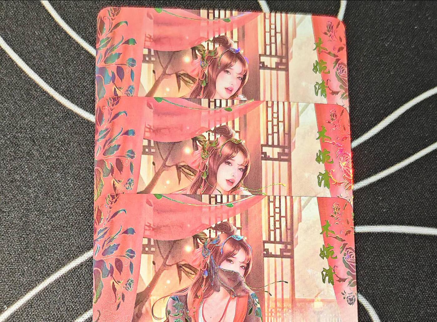 老板带我见世面，我给老板好拍场，零佣金收拍，不寄存 青鸾卡牌天龙木婉清金彩工艺三服饰