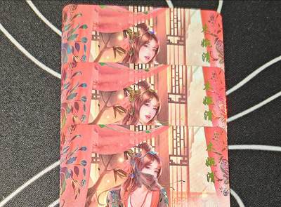 老板带我见世面，我给老板好拍场，零佣金收拍，不寄存 - 青鸾卡牌天龙木婉清金彩工艺三服饰