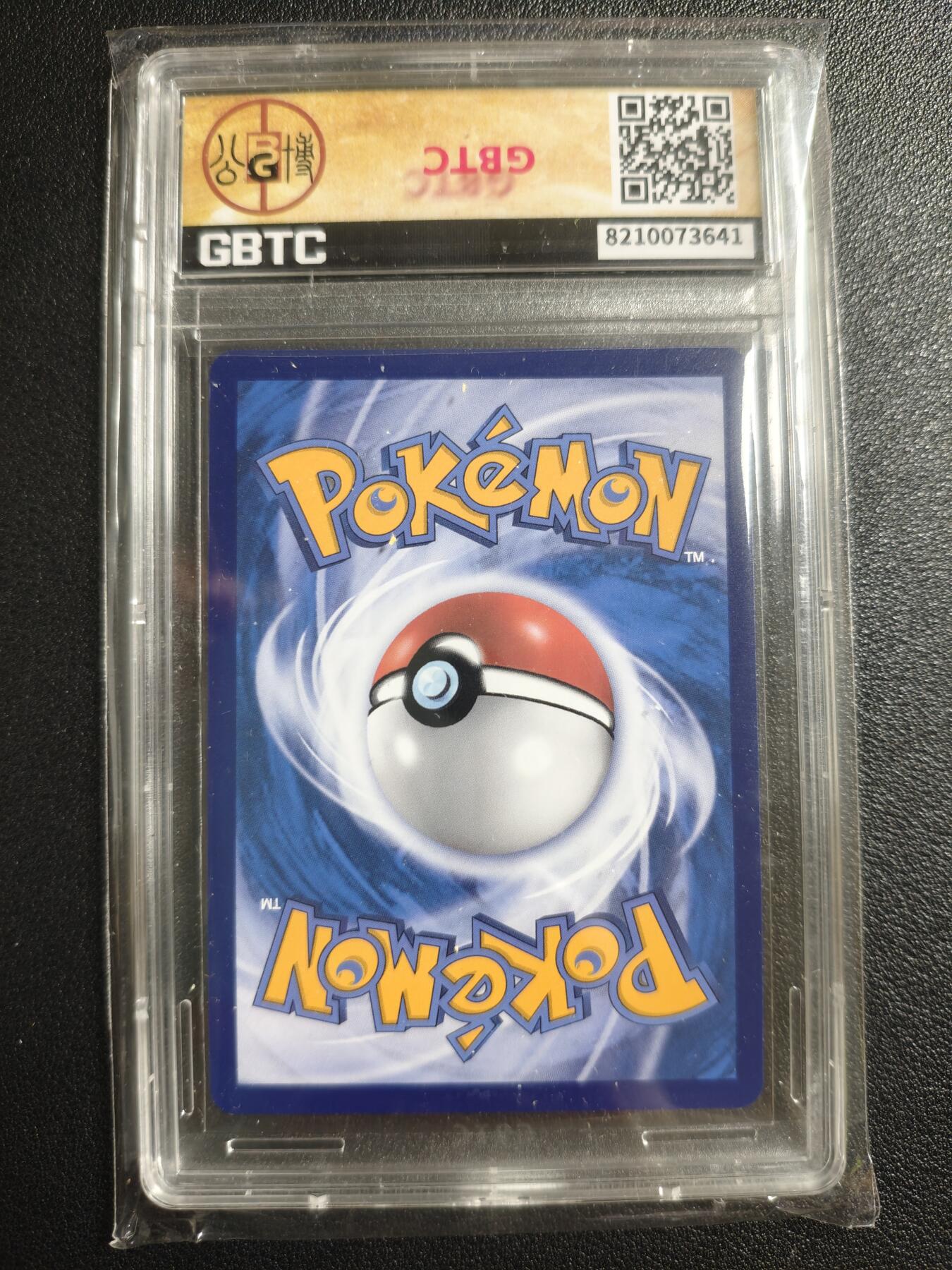 天玑星卡拍第136期《11.10周一截拍》持续收拍收评中 满赠卡需备注 02