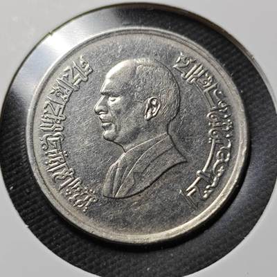 KK钱币收藏小铺  第365场  2月预留时间 周末发货 -  约旦