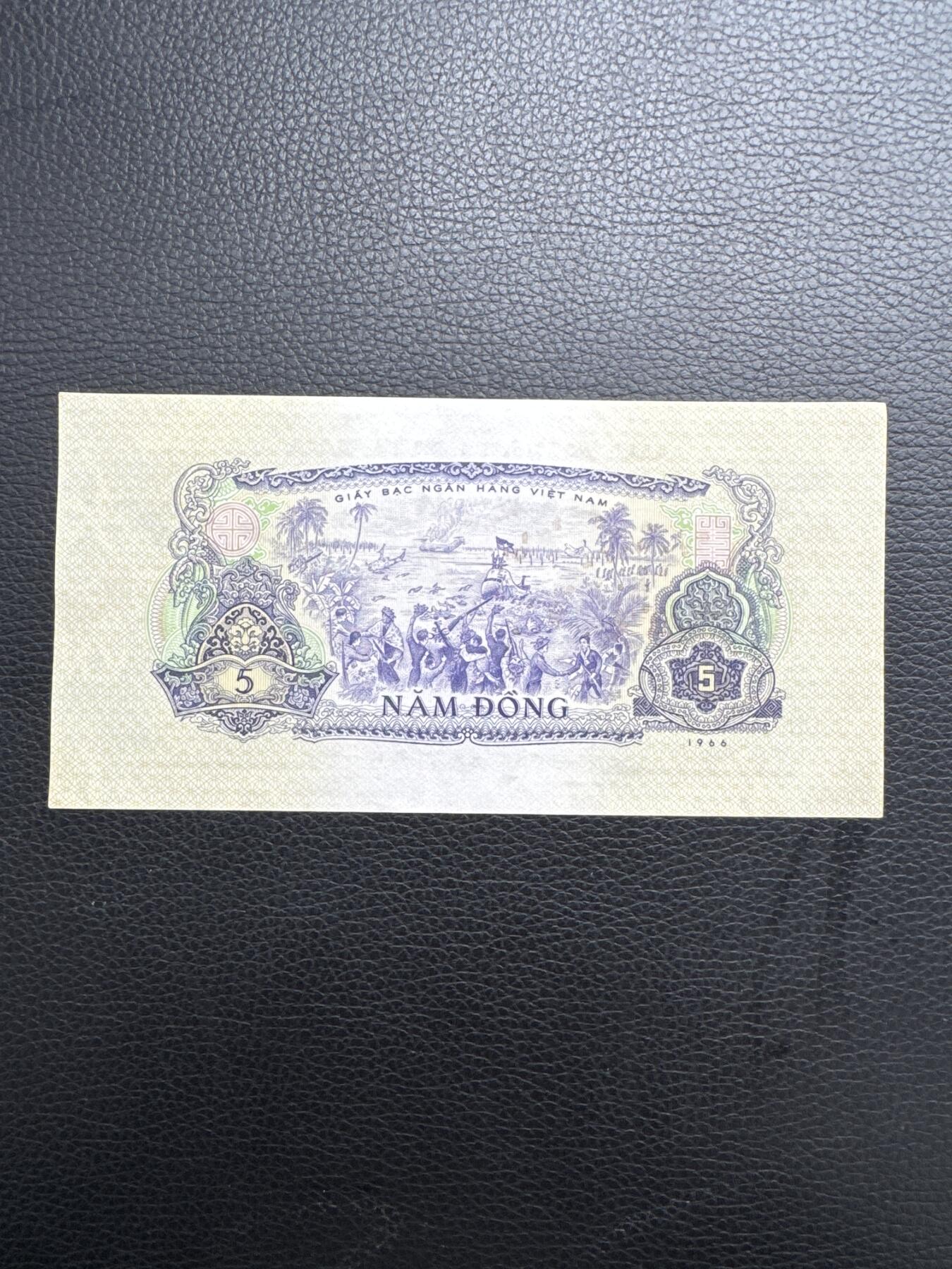 桂P钱币文化工作室拍卖第四十五期 中国代印越南1966年版5盾，热门代印品种，跟第三套人民币纺织五角风格相似