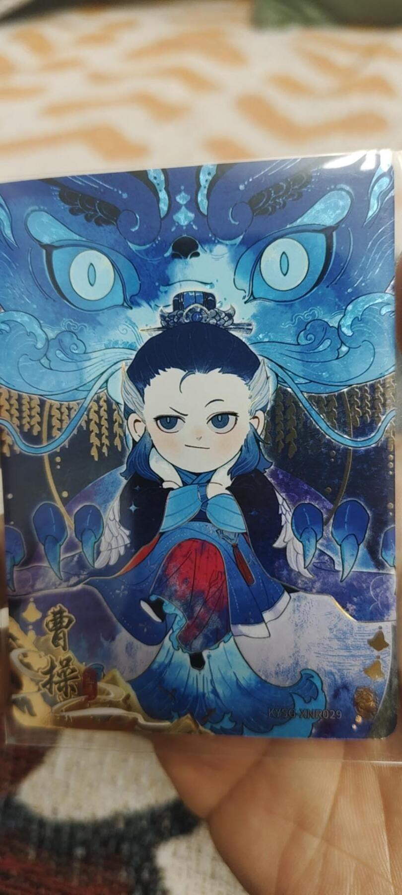 秋原瞳的小店第二十八期（持续收拍，深夜入冬的稀雨，总是静寂的……） 卡游三国龙年礼盒148/666曹操限编