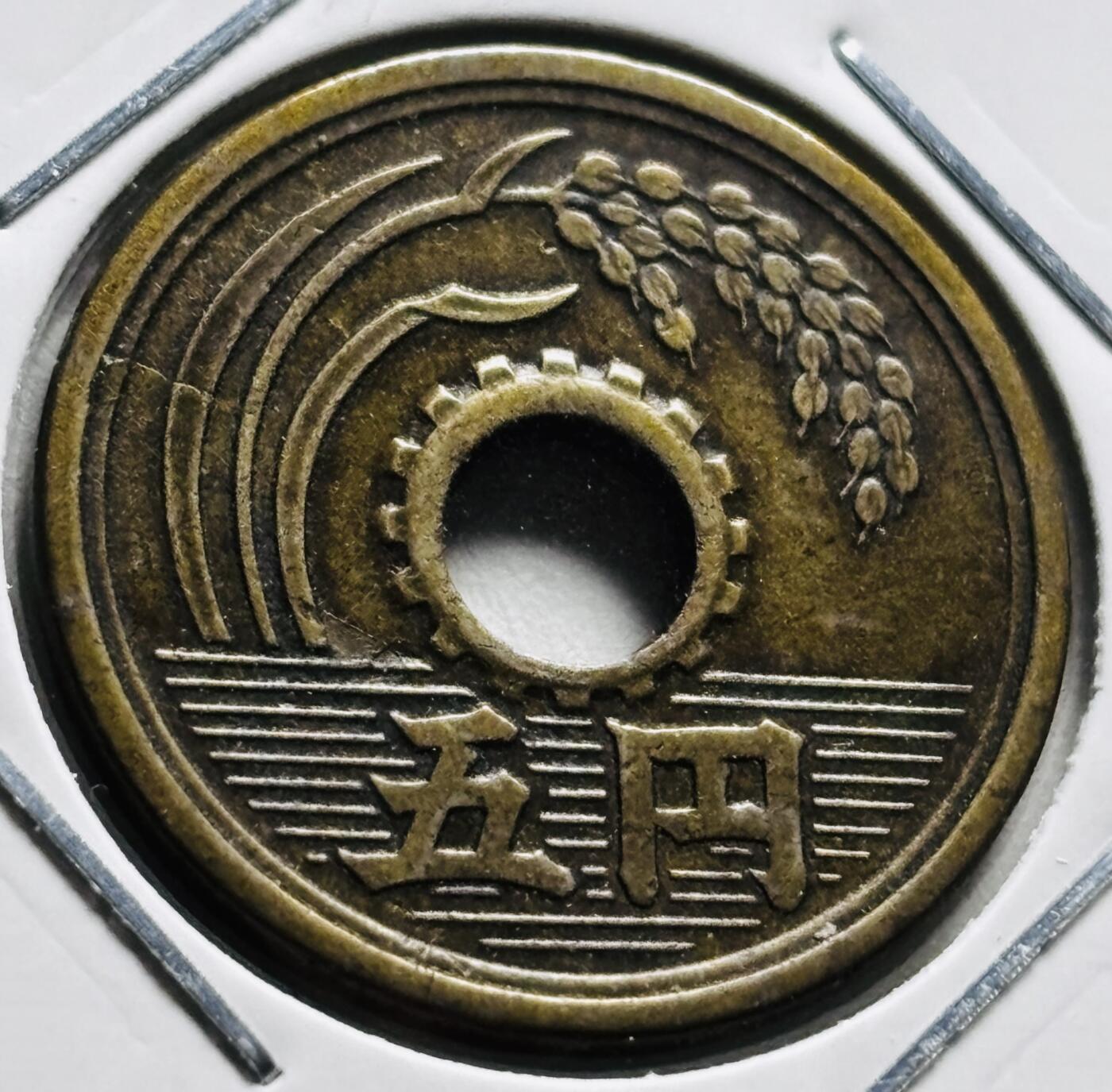 文馨钱币收藏第 279 场，银币，纪念铜章场 长期接收代拍品 少见特年 日本昭和 27 繁体国五元